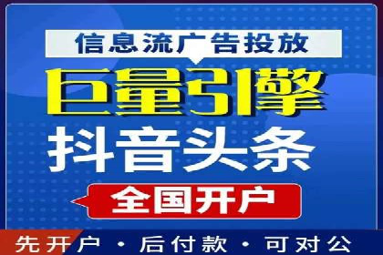 案例分析：如何与竞价推广公司达成共赢