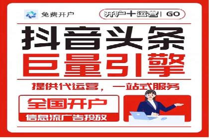 百度竞价托管助力品牌知名度提升
