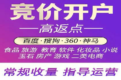 百度推广价格透明化进程中的企业应对策略
