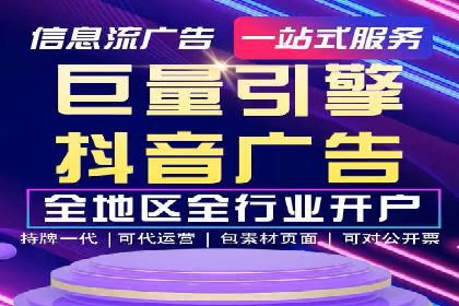 百度推广策略优化：提升广告点击率的实战技巧